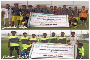 إلاتحاد الحصن يتغلب على شباب المخزن والأمل جعار يهزم اهلي الحصن في الدوري التنشيطي للفرق الشعبية بخنفر