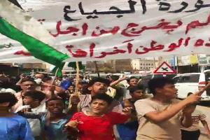 مظاهرة حاشدة في ردفان احتجاجًا على تدهور الأوضاع المعيشة