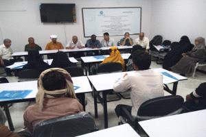 مكتب زراعة عدن ومنظمة سماريتان بيرس يدشنا الدورة التدريبية الرابعة