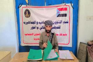 انتقالي أحور يُطلق عملية تحديث قاعدة بيانات الأسر الأشد فقرًا بالمديرية