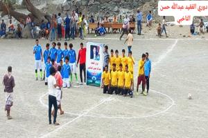 حزم القويم يفوز على شباب حزر بأربعة أهداف نظيفة في دوري الفقيد عبد الله  الناخبي بيافع