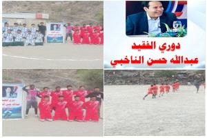 إتحاد القرين آول الفرق المتاهله إلى دوري  الثامنه بعد فوزه على نجوم الذراع با (4) مقابل ( 2)في بطولة الفقيد حسن الناخبي