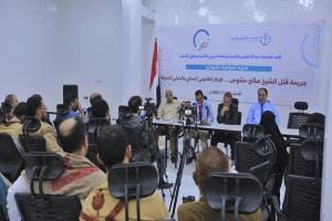 ندوة حقوقية بمأرب تدعو إلى محاكمة دولية لمرتكبي جريمة اغتيال الشيخ حنتوس
