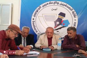 نقيب الصحفيين والإعلاميين الجنوبيين يطلع على نشاط واحتياجات فرع  أبين