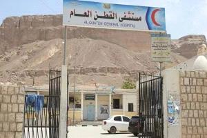 العناية المركزة بمستشفى القطن تخرج عن الخدمة بسبب انعدام المحروقات ومطالبات شعبية بمحاسبة المسؤولين
