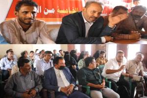 مدير صحة أبين يترأس اجتماعاً موسعاً لمناقشة الترتيبات والاستعداد لتنفيذ الحملة الوطنية الطارئة للتحصين ضد مرض شلل الأطفال دون الخامسة
