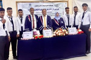 🎓✨ تهنئة بمناسبة مناقشة بحث التخرج لنيل شهادة البكالوريوس ✨🎓