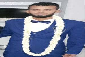 مبارك الزواج عبدالله الخضر