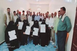الضالع.. إختتام دورة تدريب المدربين الأساسيين  "الحد من مخاطر الكوارث"