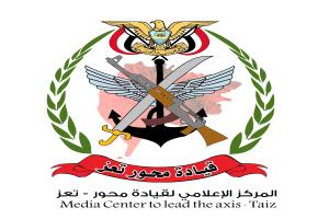 قيادة محور تعز تنفي مسؤولية الجيش عن انفجار أودى بحياة 5 أطفال