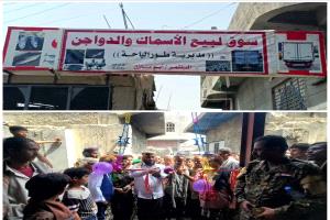 برعاية محافظ لحج..إفتتاح سوق الأسماك والدواجن المركزي بطور الباحة