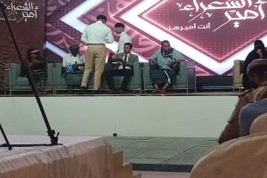 انطلاق منافسات دور الـ16 من مسابقة "أمير الشعراء" في فندق كورال بعدن