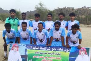 فوز أهلي شريان على صقور شيوحة بهدفين لهدف