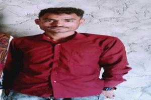 اختفاء جندي من الضالع في ظروف غامضة بحضرموت وأسرة تطلق نداء استغاثة