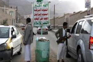 مليشيا الحوثي تفرض جبايات تعسفية على حقائب المسافرين القادمين من أمريكا ودول الخليج في الضالع