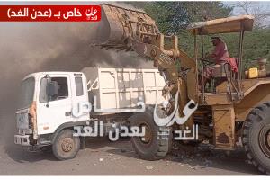 صندوق النظافة والتحسين بأحور ينفذ حملة نظافة لإزالة الأشجار والقمامة من الخط الدائري