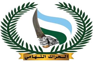 الحراك التهامي السلمي يعلن عن تحركات لفتح طريق (الجراحي - حيس) لتخفيف معاناة المواطنين