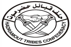 حلف قبائل حضرموت يدين استخدام القوة ضد المحتجين السلميين