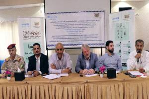 وزارة الشؤون القانونية وحقوق الإنسان تدشّن الحملة الإعلامية لمنع تجنيد الأطفال بعدن
