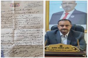 مدير عام قعطبة الشيخ بكر الشاعري يجتمع مع مسؤولي مركز الطوارئ التوليدية ويقرر توفير العلاج المجاني للمواطنين