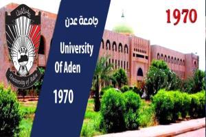 بيان توضيحي صادر عن جامعة عدن حول ما أثير في بعض المواقع عن قيام موظفي كلية الحاسوب بإغلاق البوابة الرئيسية للكلية