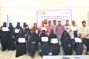 عدن: اختتام دورة تدريبية متخصصة في التوقعات السكانية بدعم أممي