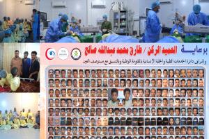 المخيم الطبي الثاني لجراحة حَوَل العين ينجز 150 عملية جراحية مجانية في المخاء