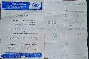 مواطن يناشد أهل الخير مساعدته لإجراء عملية استئصال في العين اليسرى