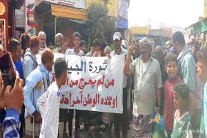 ردفان تشهد تظاهرة شعبية احتجاجاً على تردي المعيشة وتدهور الخدمات