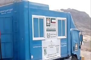 بدعم كويتي.. عيادات متنقلة تخفف معاناة النازحين في عدن