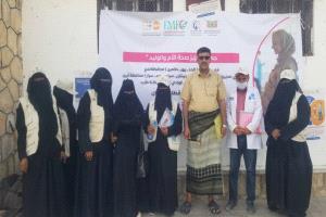 مكتب الصحة بمديرية المحفد بأبين يدشن حملة تعزيز صحة الأم والوليد