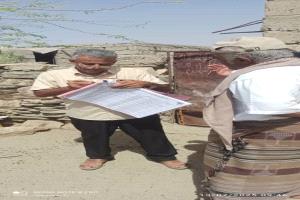 مشرف وزارة الصحة يزور مديرية المحفد بأبين