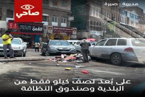 شارع تاريخي يتحوّل إلى مكب نفايات في قلب عدن وسط تجاهل رسمي يثير الاستياء الشعبي