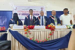 الماجستير في الإعلام للباحث رياض عبدالله السقطري من جامعة عدن
