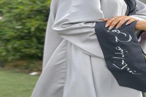 تهنئة بالتفوق والنجاح