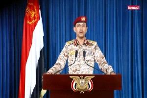 الحوثيون يعلنون استهداف إسرائيل بصواريخ ومسيرات