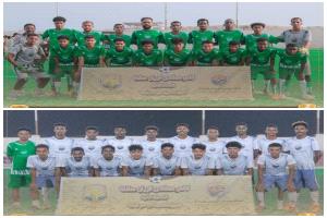 اتفاق الجول ووحدة فوه يتأهلان لدور الثمانية في بطولة مطاحن الريان صلالة