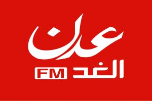 رحيل مؤلم... أم علي تغيب وصوتها يبقى في القلب راديو عدن الغد يعزي أسرة الفقيدة ويواسي محبيها