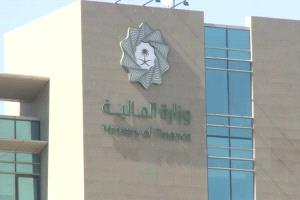 تعيين بنك "سوسيتيه جنرال" متعاملا أوليّا بأدوات الدين الحكومية السعودية
