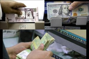 أسعار صرف العملات الأجنبية في اليمن