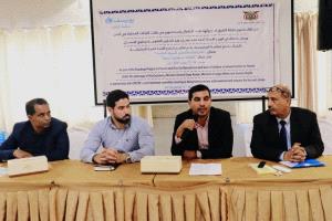 اختتام اجتماع اللجنة الفنية الحكومية المشتركة المعنية بمنع تجنيد الأطفال في العاصمة عدن