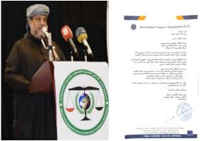 منظمة الكونغرس الدولية (ICO) تكلف القاضي د. فيصل بن مهري ممثلاً لها في جنوب اليمن والخليج
