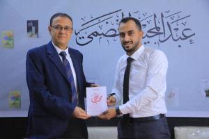 الكاتب عبدالمجيد الخضمي يوقّع إصداره الرابع «محبة مني» في حفل أدبي بمدينة مأرب