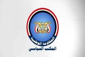 المقاومة الوطنية تشيد بقرار فرنسا التاريخي وتدعو العالم للاعتراف بدولة فلسطين
