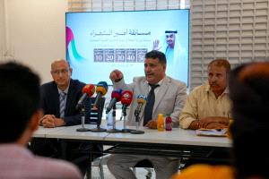انطلاق أعمال لجنة تحكيم مسابقة "أمير الشعراء" في عدن برعاية إماراتية