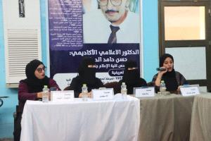 طالبات قسم الإذاعة والتلفزيون بكلية الإعلام يُنهين مشروع تخرج ملهم بعنوان "قصة نجاح"
