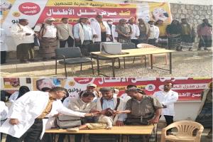 تدشين الحملة الوطنية الطارئة للتحصين ضد شلل الأطفال في مديرية المحفد