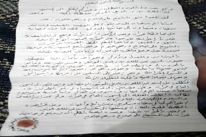 بصمة دم تُشعل الغضب القبلي في عمران.. قبائل سفيان تتهم الحوثيين باغتيال الشيخ جتوم وتلوّح بالتصعيد