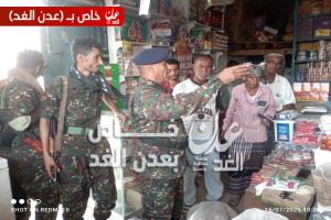 حملة أمنية مشتركة لضبط المواد منتهية الصلاحية في أحور