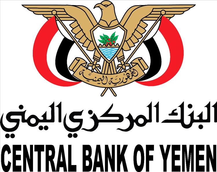 إعلان تحذيري من السجل العقاري
بشأن التصرفات غير الشرعية بالعقارات المملوكة للبنوك